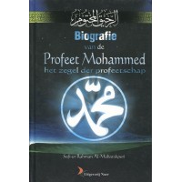 Biografie van de Profeet Mohammed, het zegel der profeetschap