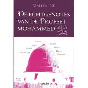 De echtgenotes van de Profeet Mohammed