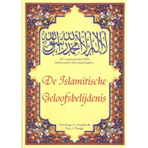 De Islamitische geloofsbelijdenis