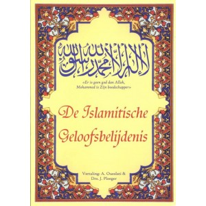 De Islamitische geloofsbelijdenis