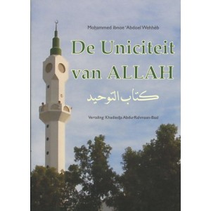 De uniciteit van Allah