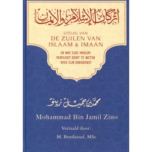 De zuilen van Islaam & Imaan