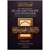 Een samenvatting van de Islamitische geloofsleer