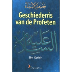 Geschiedenis van de Profeten