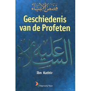 Geschiedenis van de Profeten