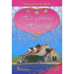 Het Moslimgezin 3 - Het gelukkige huwelijk
