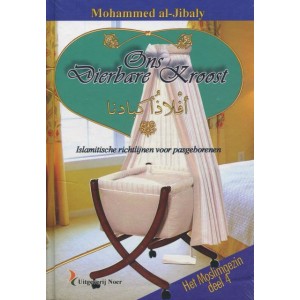 Het Moslimgezin 4 - Ons dierbare kroost