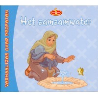 Het zamzamwater