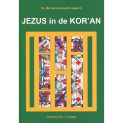 Jezus in de Koran