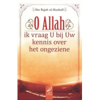 O Allah, Ik vraag U bij Uw kennis over het ongeziene