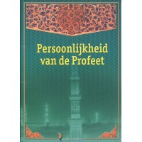 Persoonlijkheid van de Profeet