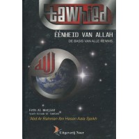Tawhied - Eenheid van Allah - de basis van alle kennis