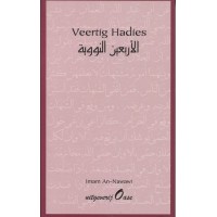 Veertig Hadiths