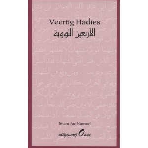 Veertig Hadiths