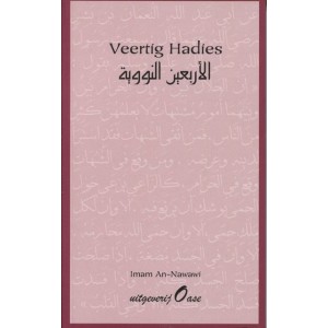 Veertig Hadiths