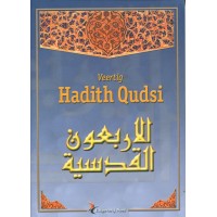 Veertig Hadith Qudsi