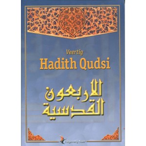 Veertig Hadith Qudsi