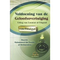 Voldoening van de geloofsovertuiging - Uitleg van Loem'atoel-I'tiqaad