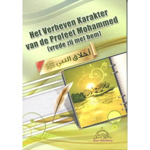 Het verheven karakter van de Profeet Mohammed (vrede zij met hem)