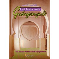 Het boek over gedragsregels