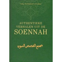 Authentieke Verhalen uit de Sunnah