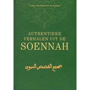 Authentieke Verhalen uit de Sunnah