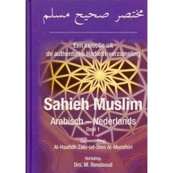Een selectie uit de authentieke Hadith-verzameling Sahieh Muslim - Deel 1