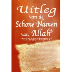 Uitleg van de Schone Namen van Allah