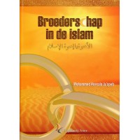 Broederschap in de islam