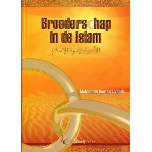 Broederschap in de islam