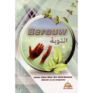 Berouw