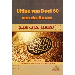 Uitleg van Deel 60 van de Koran