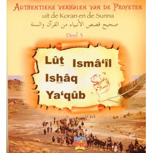 Authentieke verhalen van de Profeten uit de Koran en de Sunnah - Deel 3 - Lut, Isma'il, Ishaq en Ya'qub