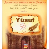 Authentieke verhalen van de Profeten uit de Koran en de Sunnah - Deel 4 - Yusuf