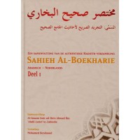 Sahieh Al-Boekharie - Deel 1