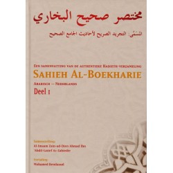 Sahieh Al-Boekharie - Deel 1