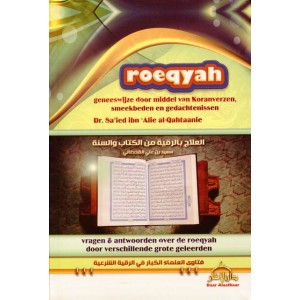 Roeqyah