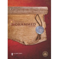 Het leven van de profeet Mohammed (vrede zij met hem)