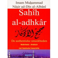 De authentieke smeekbeden (Sahih Al-Adhkar)