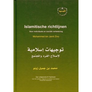 Islamitische richtlijnen - Voor individuele en sociale verbetering
