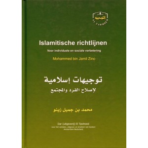 Islamitische richtlijnen - Voor individuele en sociale verbetering