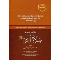 Een beknopte beschrijving van de Salaah van de Profeet