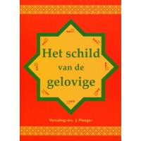 Het schild van de gelovige (smeekbeden)