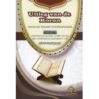 Uitleg van de Koran - Door de Vrome Voorgangers - Deel 1