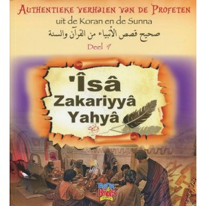 Authentieke verhalen van de Profeten uit de Koran en de Sunnah - Deel 9 - Isa, Zakariyya en Yahya