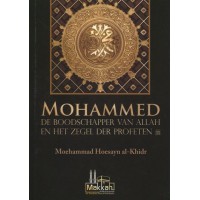 Mohammed de Boodschapper van Allah en het zegel der Profeten