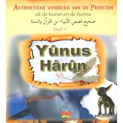 Authentieke verhalen van de Profeten uit de Koran en de Sunnah - Deel 7 - Yunus en Harun