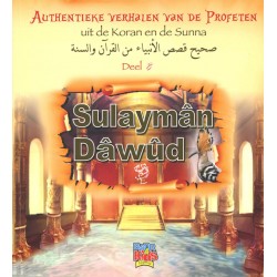 Authentieke verhalen van de Profeten uit de Koran en de Sunnah - Deel 8 - Sulayman en Dawud