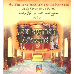 Authentieke verhalen van de Profeten uit de Koran en de Sunnah - Deel 8 - Sulayman en Dawud