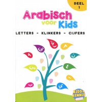 Arabisch voor kids - Deel 1
